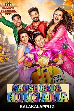 Sabse Bada Hungama (2019) Hindi Dubbed 480p 720p HDRip Download