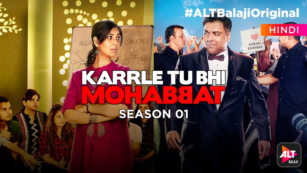 Karrle Tu Bhi Mohabbat (2017) Season 1 Hindi Web series Alt Balaji Complete Web-DL Download